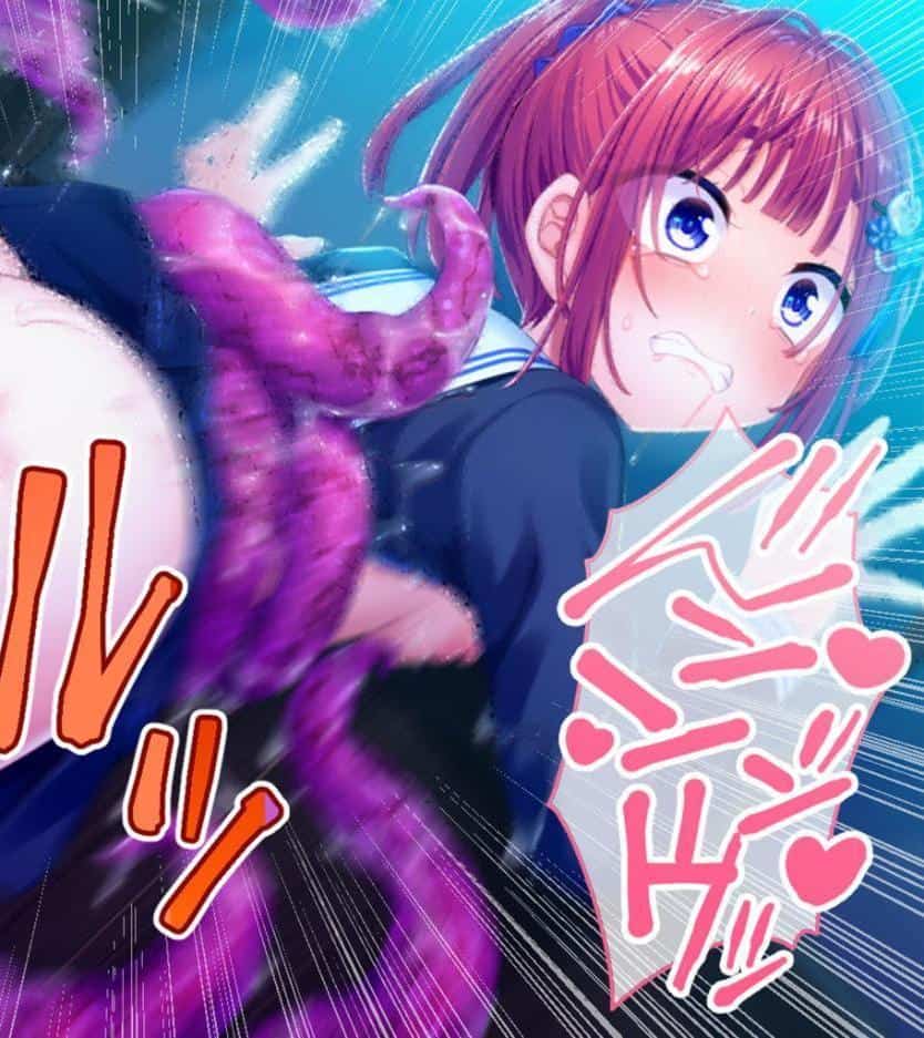 いけにえ姫君の魔悦3 後編 〜夢幻の触手監獄に囚われる異能の淑女たち〜 モザイク版