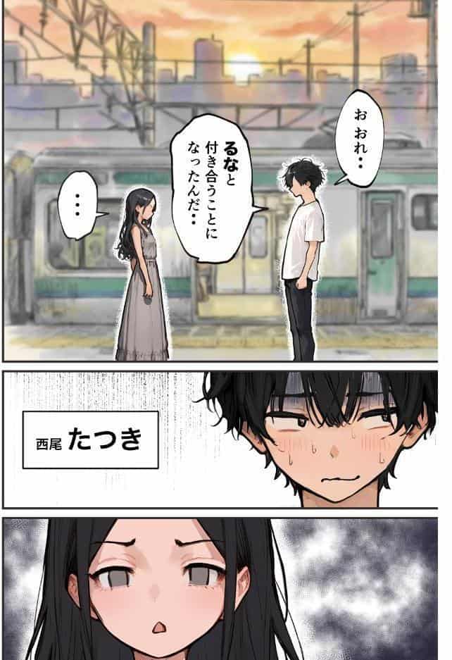 巨乳ガチャ当てちゃいました。2【棒消し修正版】