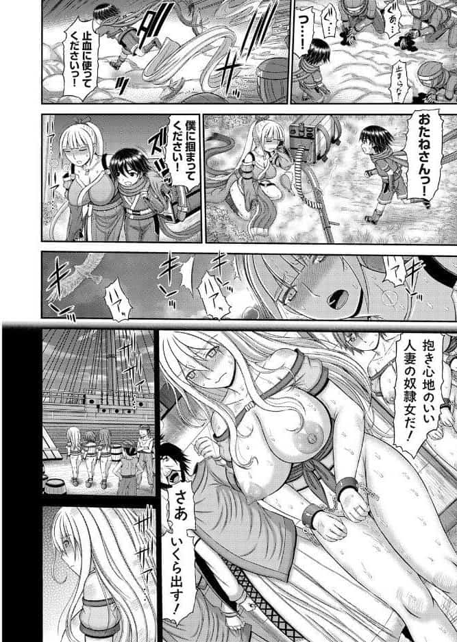 人妻巨乳くノ一、ある理由で金髪碧眼ながらショタ忍に性交を求めるの巻
