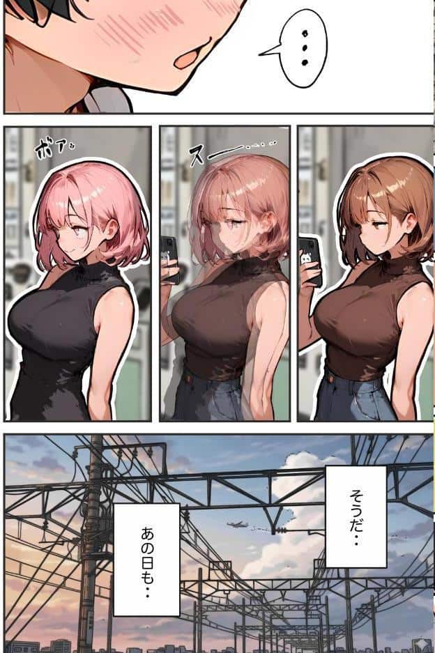 巨乳ガチャ当てちゃいました。2【棒消し修正版】