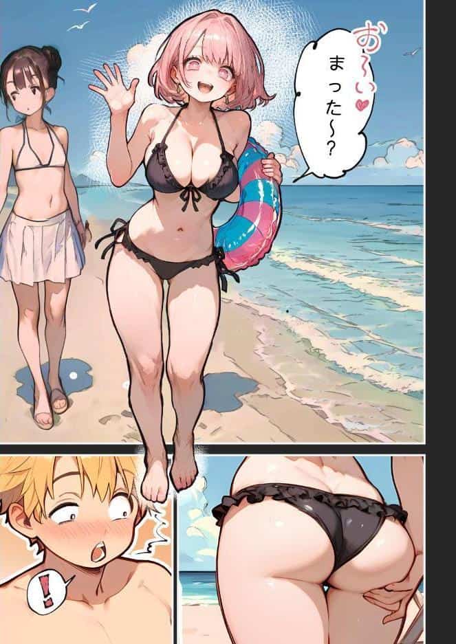 巨乳ガチャ当てちゃいました。2【棒消し修正版】