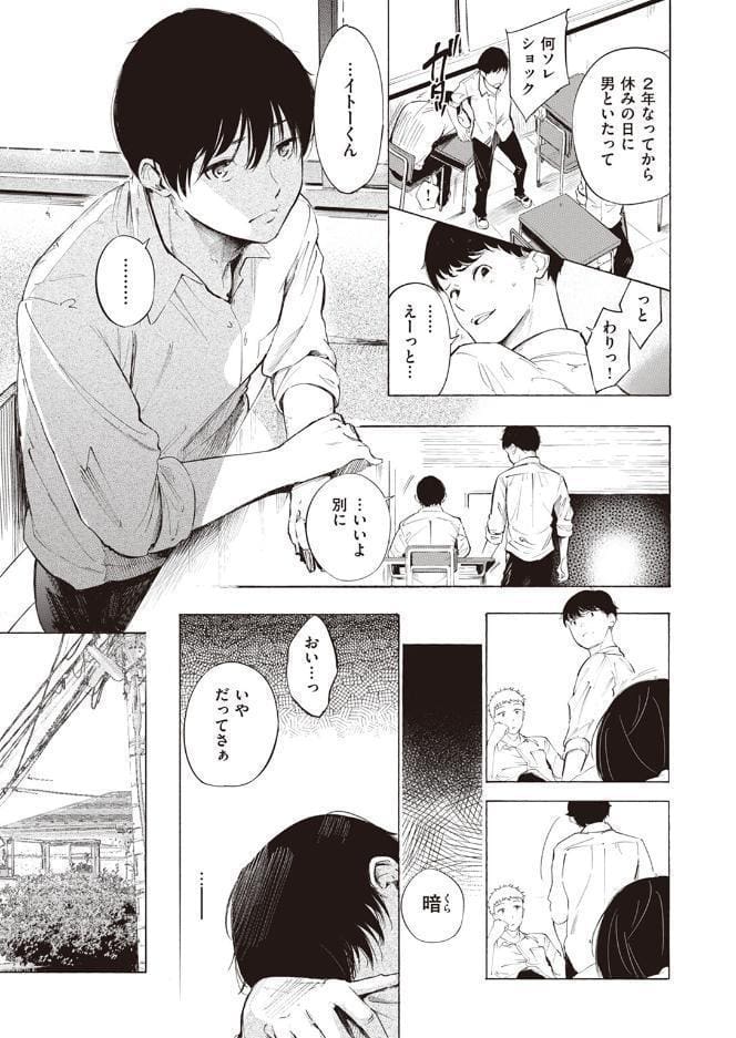 ゼラニウム