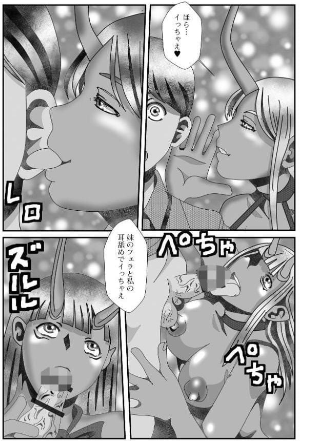 魔王転生