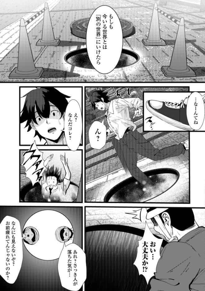異世界で、エルフにほどかれる呪いと心