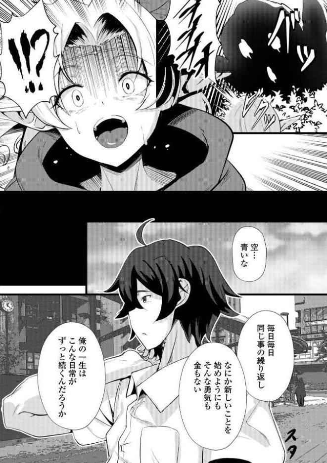 異世界で、エルフにほどかれる呪いと心