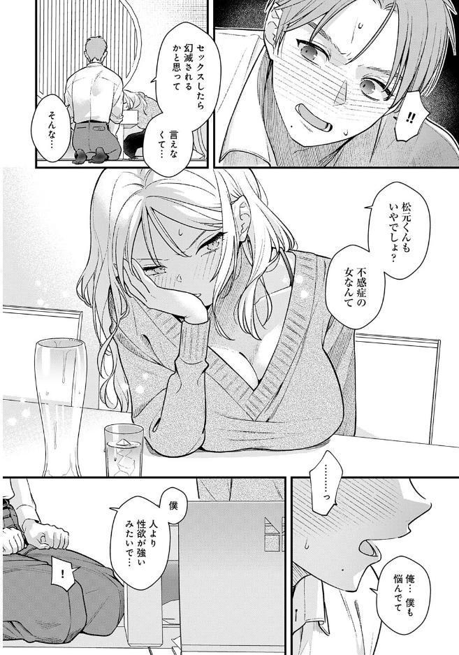 もう一歩、踏み出して