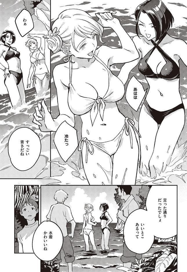 亜種とレゾナンス