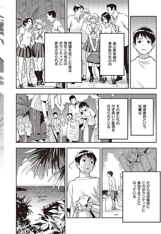 亜種とレゾナンス