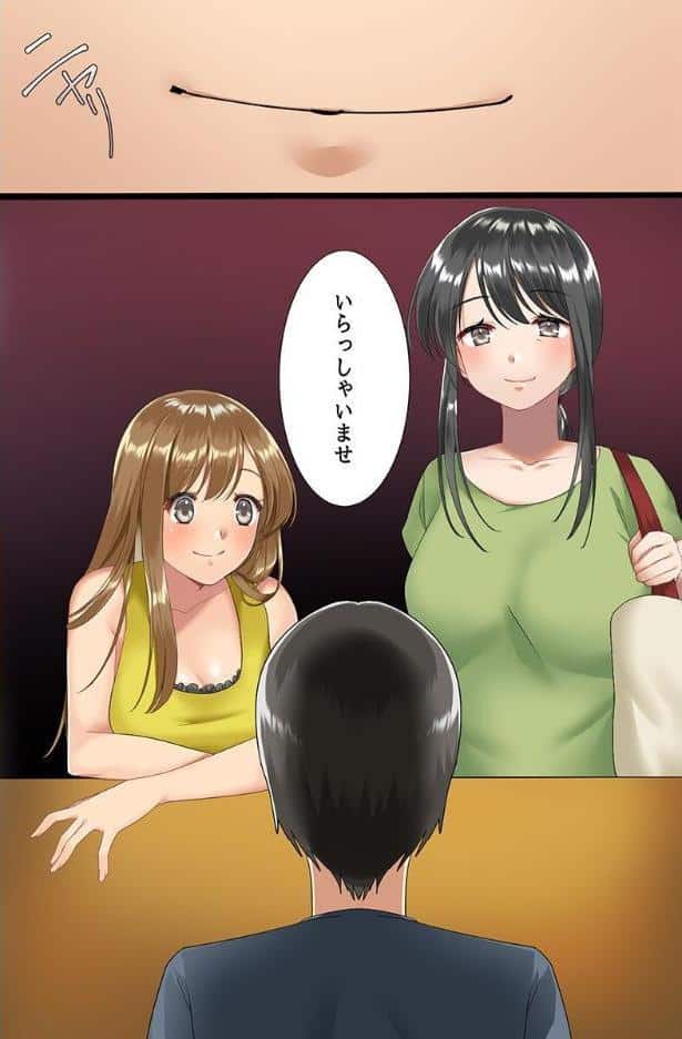 さいみんはぁれむ〜温泉美女、幼なじみ、ギャル、クラス女子〜