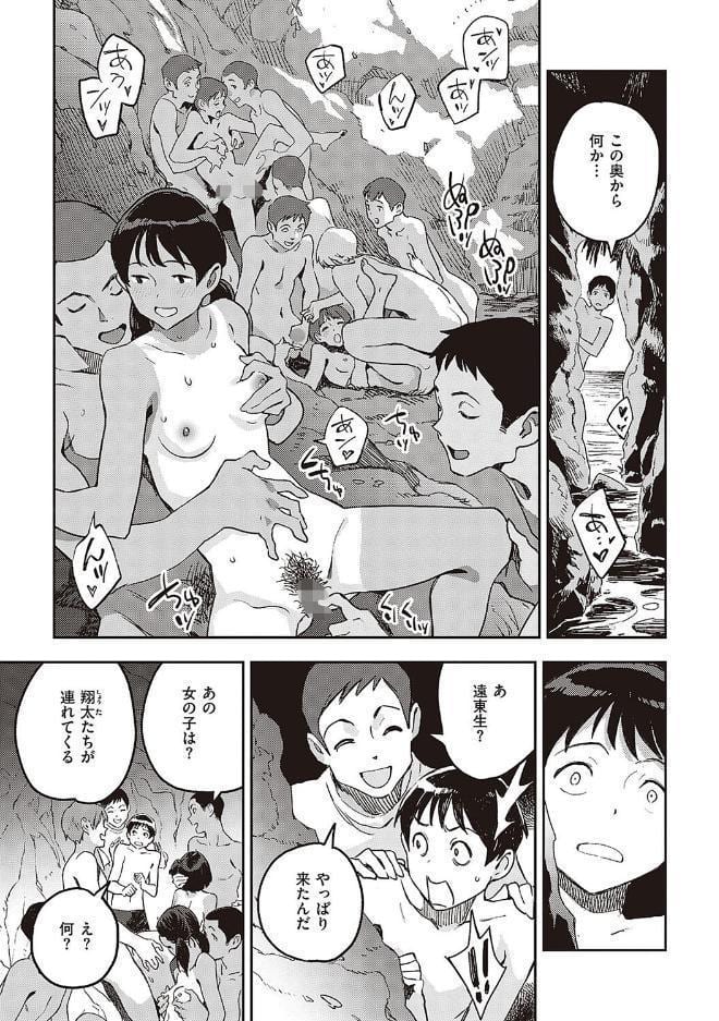 亜種とレゾナンス