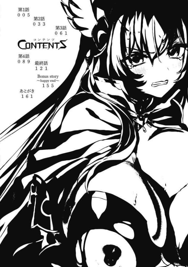 エデンズリッター 第1章外伝 淫難の巫女姫セシリィ編 THE COMIC