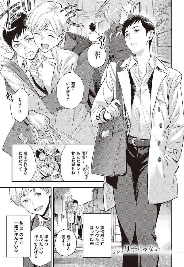 亜種とレゾナンス