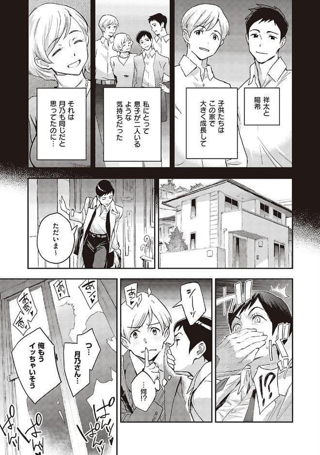亜種とレゾナンス
