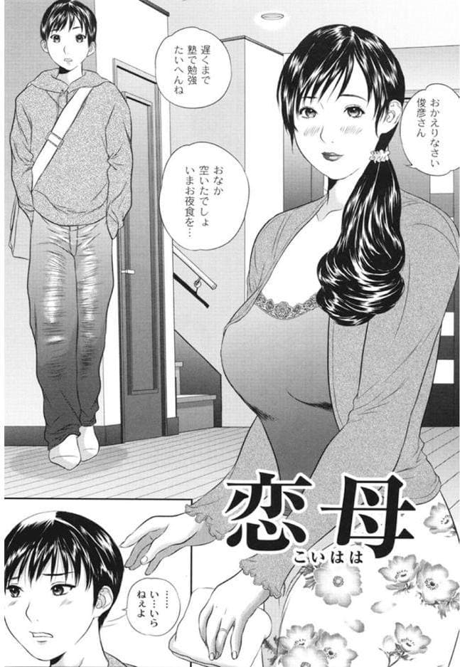 じーぱら！〜全俺がヌいた熟女ベスト！〜