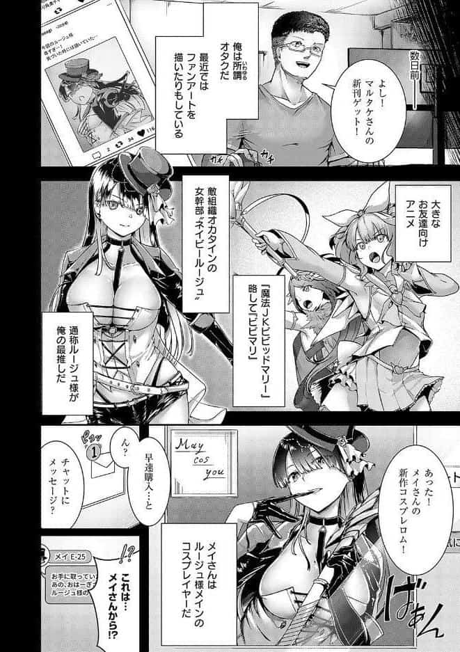 ほろよいラブモーション【デジタル特装版】