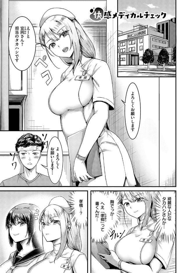 ほろよいラブモーション【デジタル特装版】
