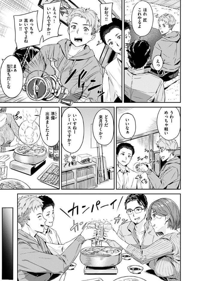 初イキ