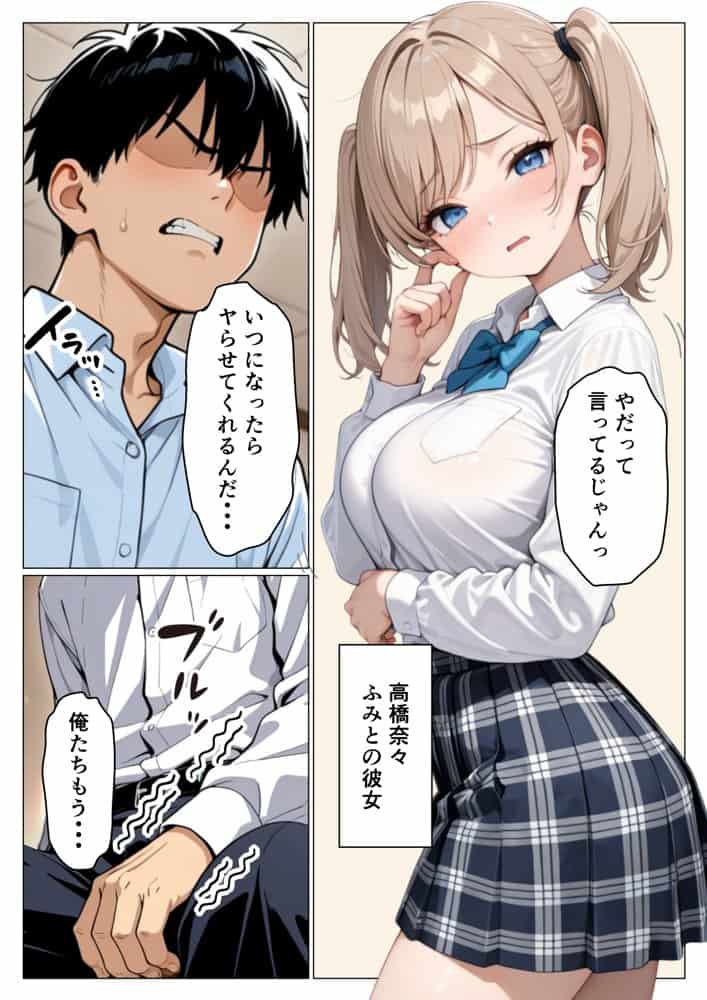 性治療病院 あなたの射精のお手伝いします