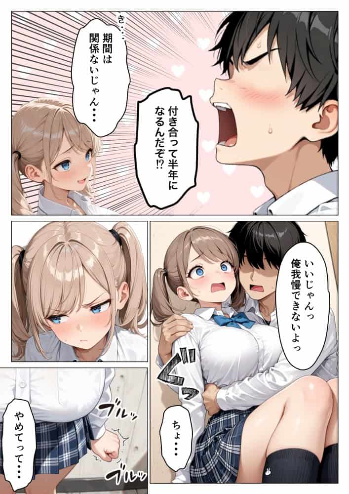 性治療病院 あなたの射精のお手伝いします