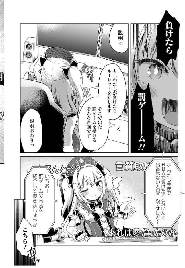 オフラインマッチング