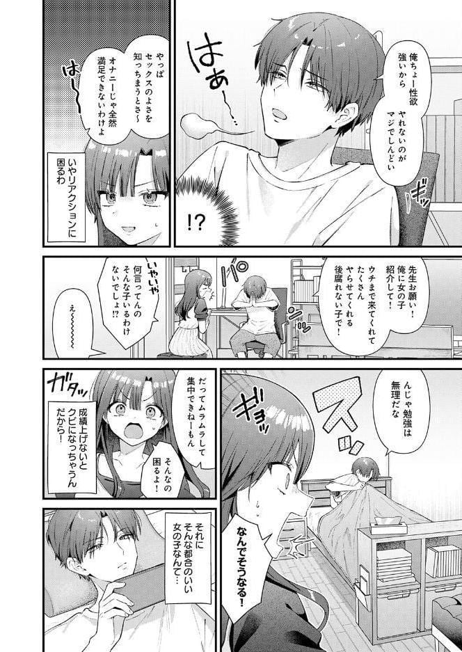 りりーすれっすん