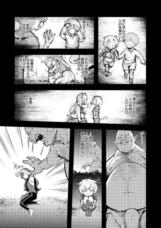 お姉ちゃん転生！授乳異世界性活