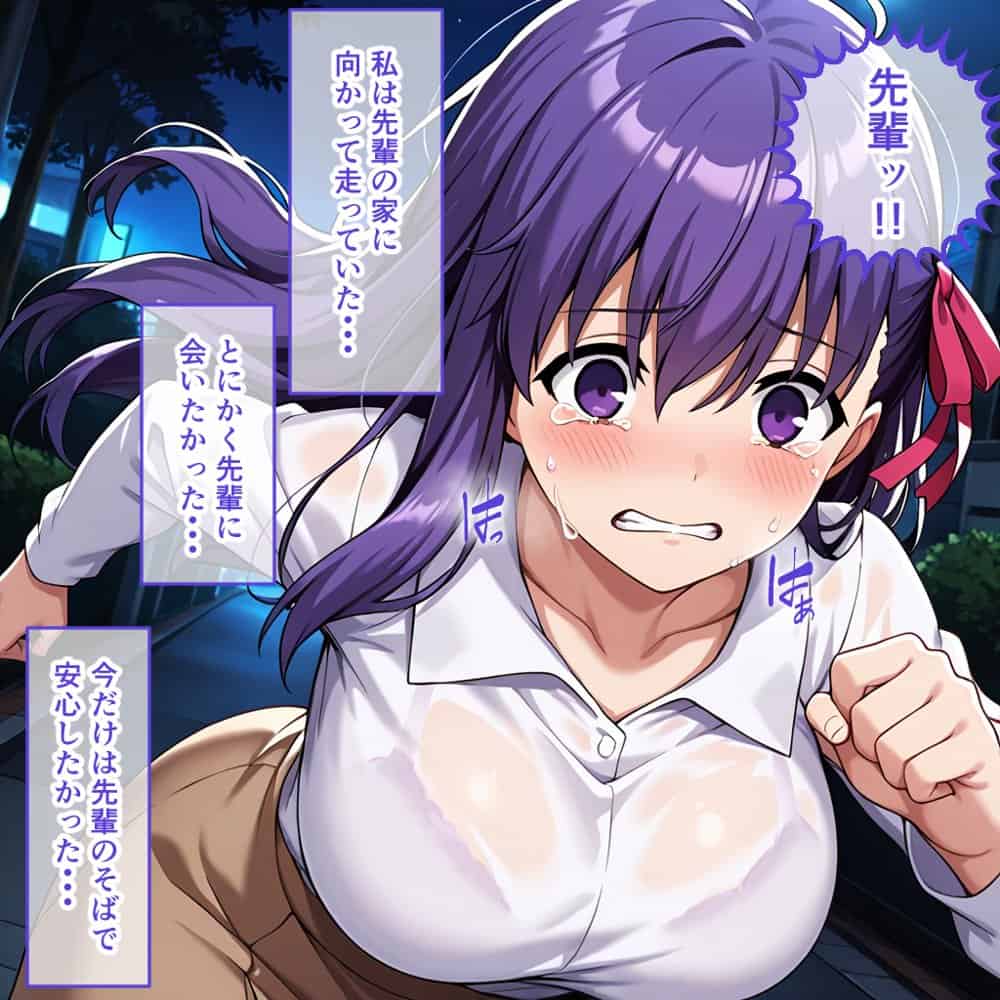 慎二に寝取られ堕ちる凛 〜こいつ、もう僕の女だから〜