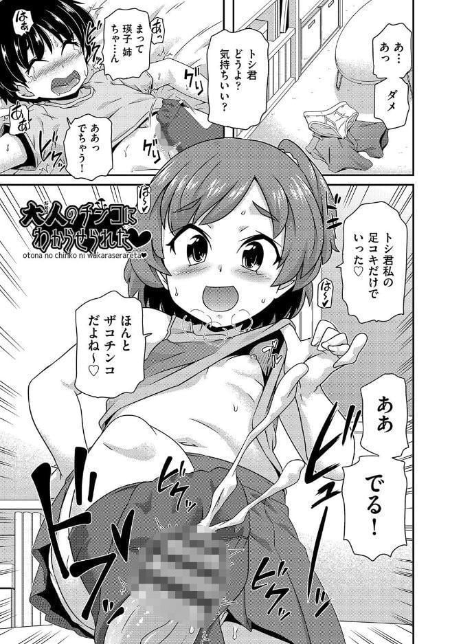 ちいさめバカンス