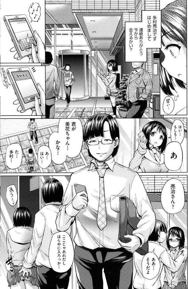 ○○-t 孕みたい系女子