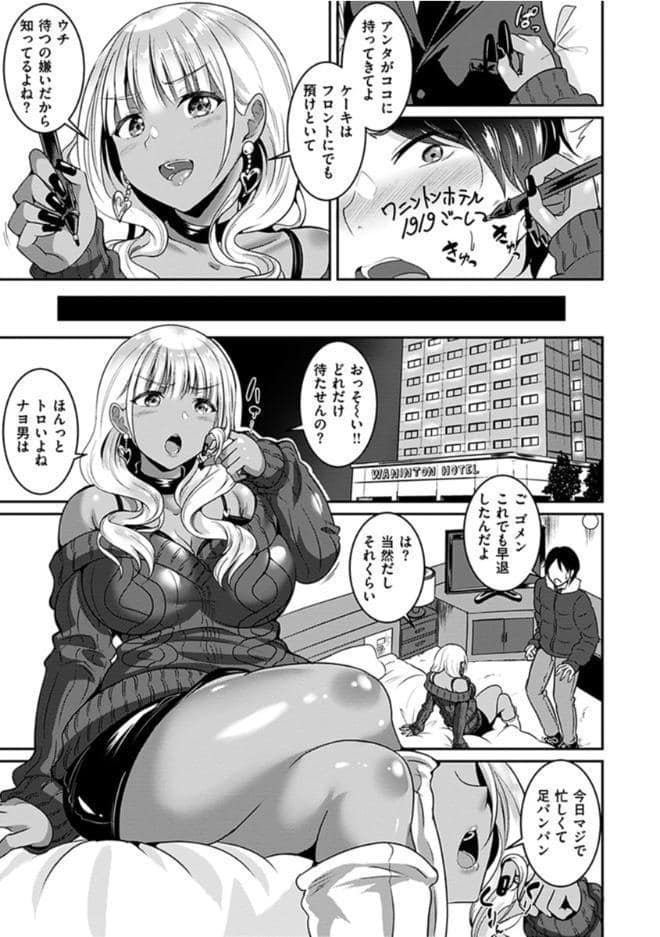 むちむちつゆだく