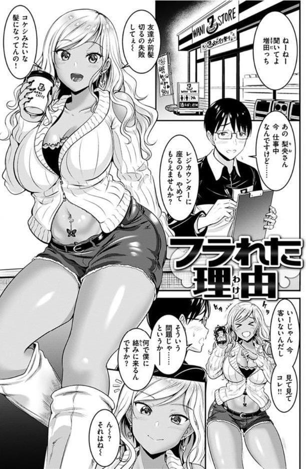 むちむちつゆだく
