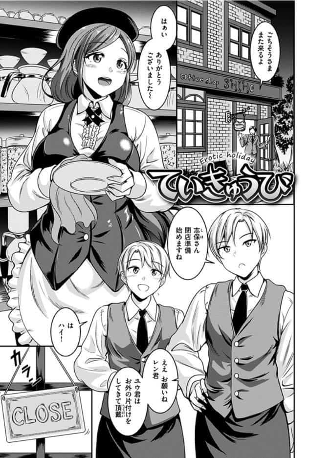 むちむちつゆだく