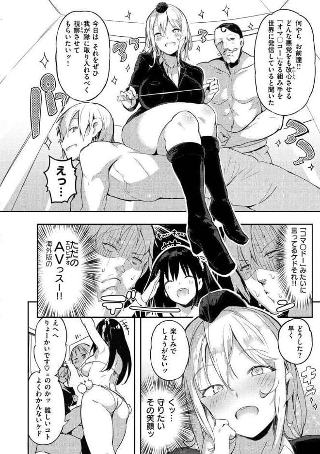 ふらっぴー！わんもあ！