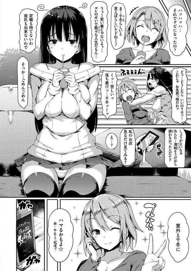 ふらっぴー！わんもあ！