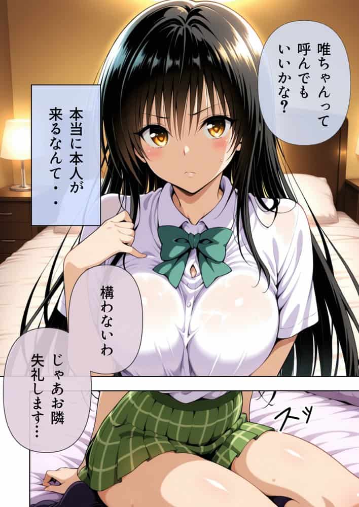 デリヘルっ娘！総集編1000P
