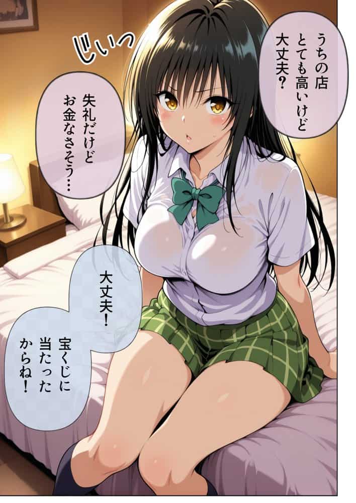 デリヘルっ娘！総集編1000P