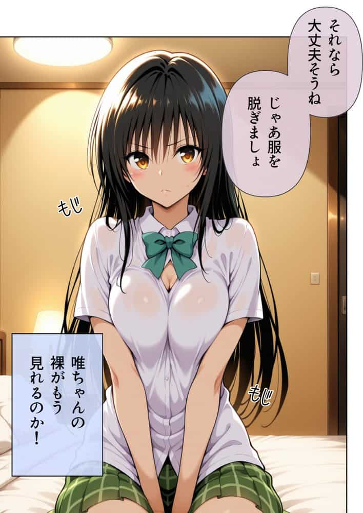 デリヘルっ娘！総集編1000P