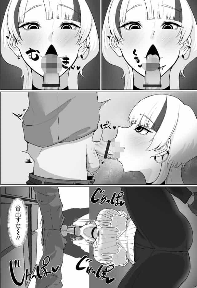 デカ尻に溺れて