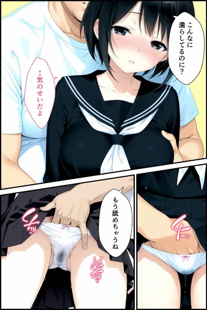 ホームステイNTR2 妻と娘のおじさん店長編