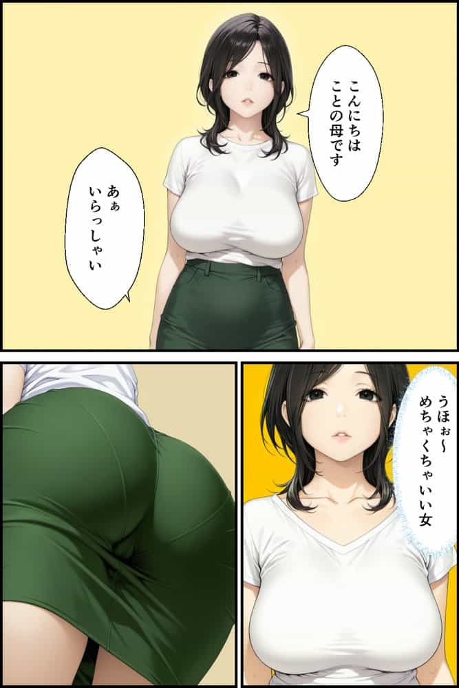 ホームステイNTR2 妻と娘のおじさん店長編
