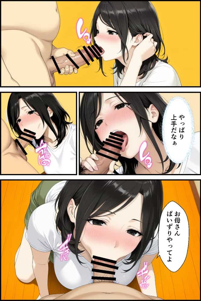 ホームステイNTR2 妻と娘のおじさん店長編