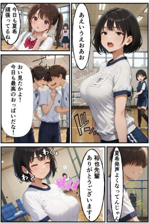 クール長身巨乳な後輩をズブズブに依存させる話【棒消し修正版】
