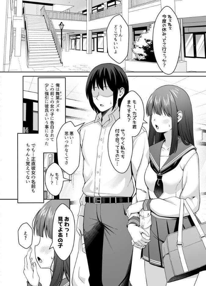 兄ラブ高湿度長乳妹に迫られて孕ませちゃう話【電子版】