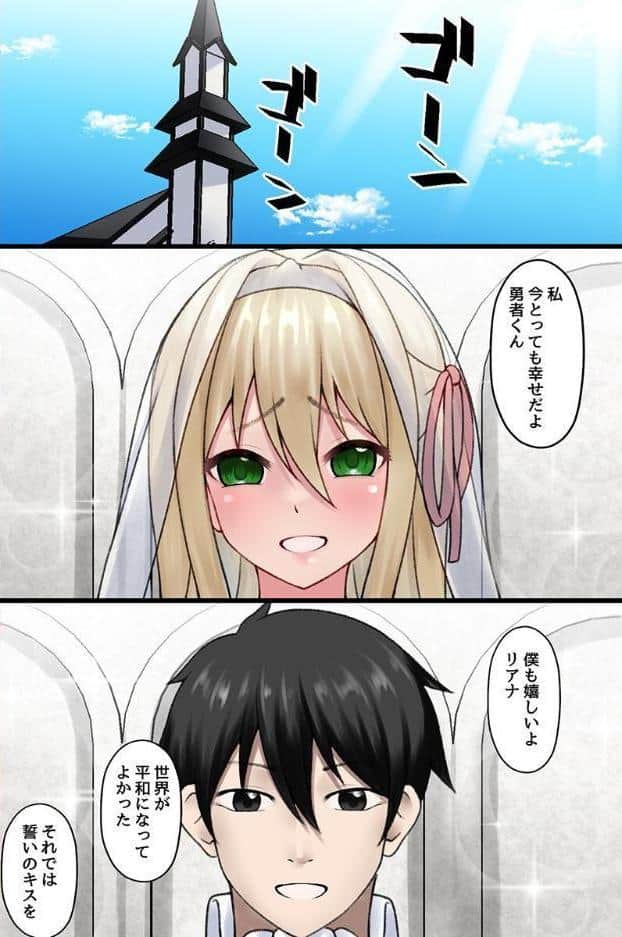 この世界は俺だけ認知されない！ 第3巻