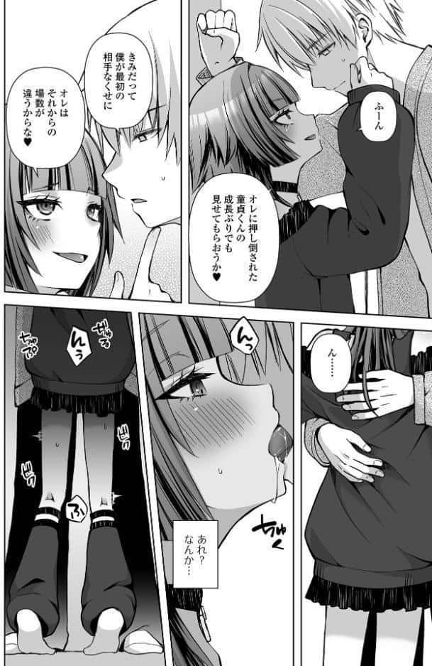 最後の日替わりディナー