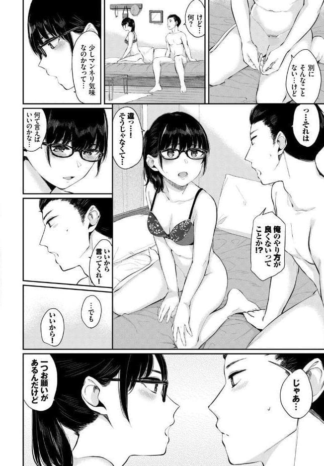 フェチズム VOL.37〜女装編〜