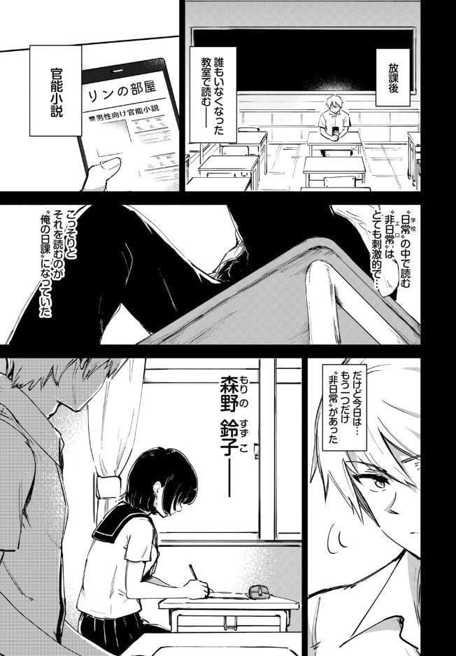 フェチズム VOL.37〜女装編〜