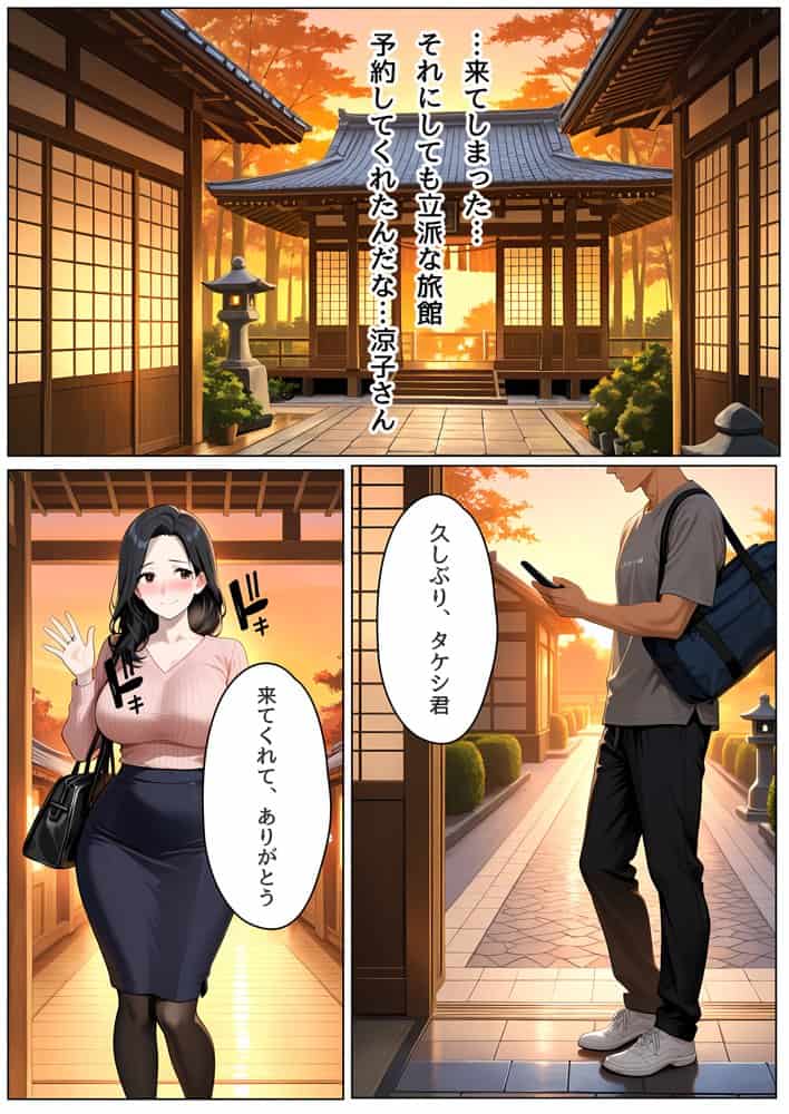 離婚した途端、元嫁の知人にモテまくって困っている〜親友、同僚、義姉――全員堕ちた総集編〜