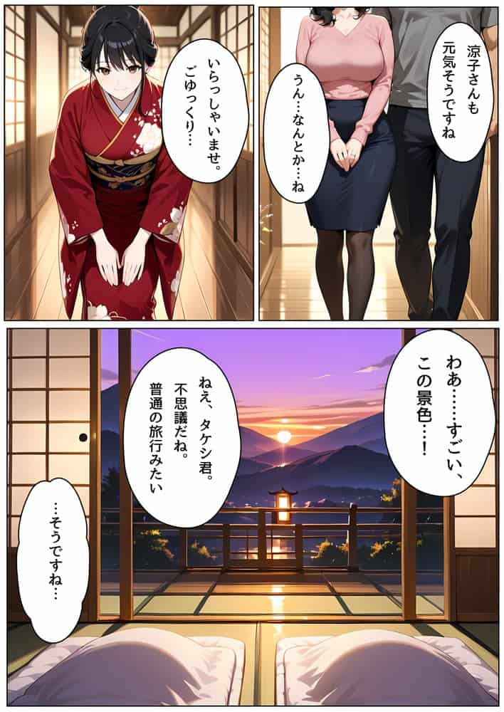 離婚した途端、元嫁の知人にモテまくって困っている〜親友、同僚、義姉――全員堕ちた総集編〜