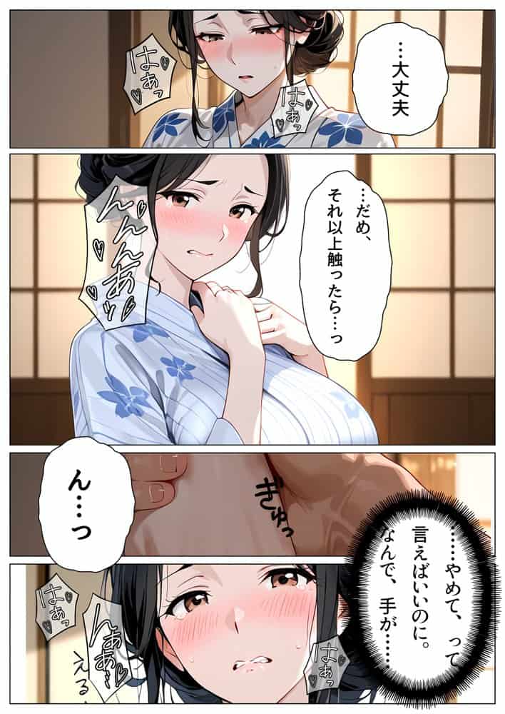 離婚した途端、元嫁の知人にモテまくって困っている〜親友、同僚、義姉――全員堕ちた総集編〜